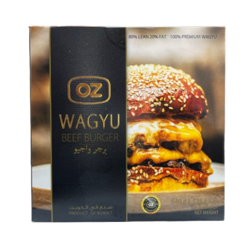 برجر لحم بقري  540جم OZ